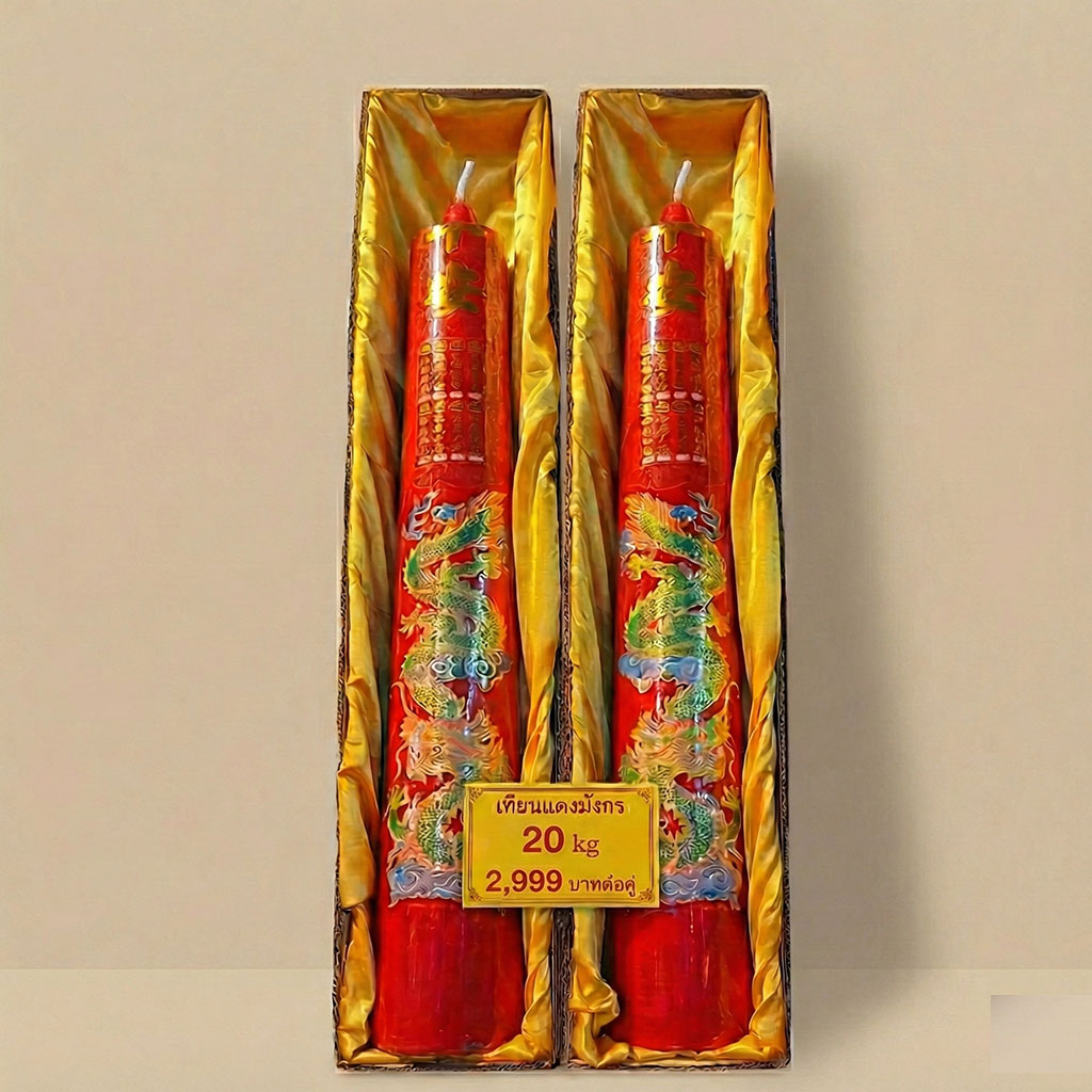 เทียนมงคลสีแดง