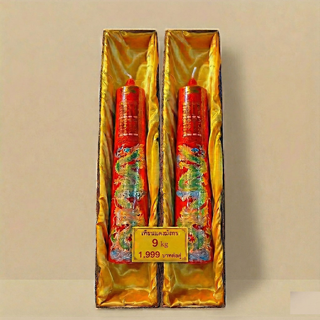 เทียนมงคลสีแดง