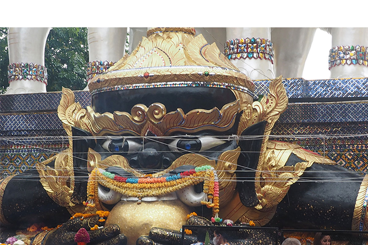 พระราหู