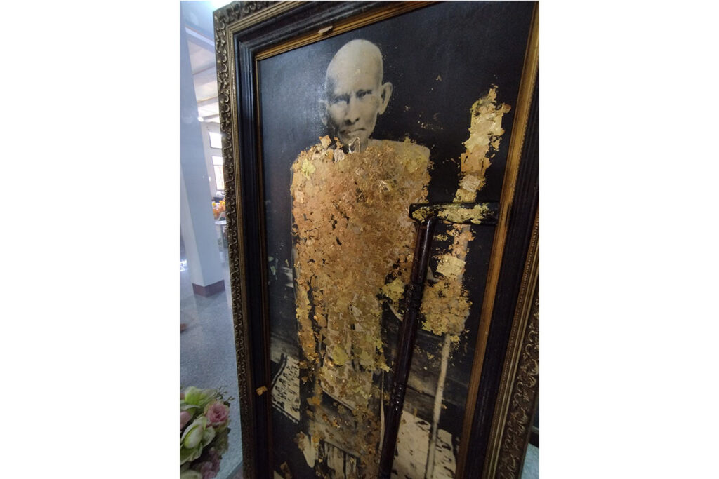 หลวงปู่ศุข วัดปากคลอง